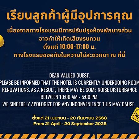 Bed By Tha-Pra Sha Plus Bangkok Ngoại thất bức ảnh