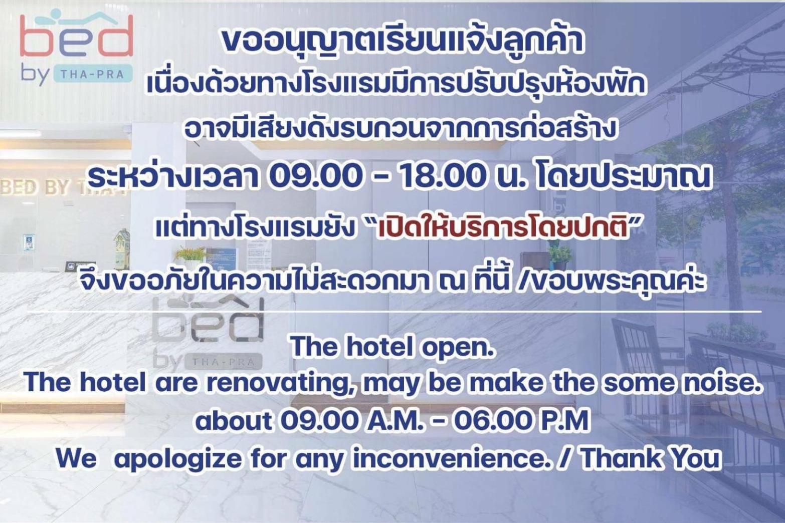 Bed By Tha-Pra Sha Plus Bangkok Ngoại thất bức ảnh