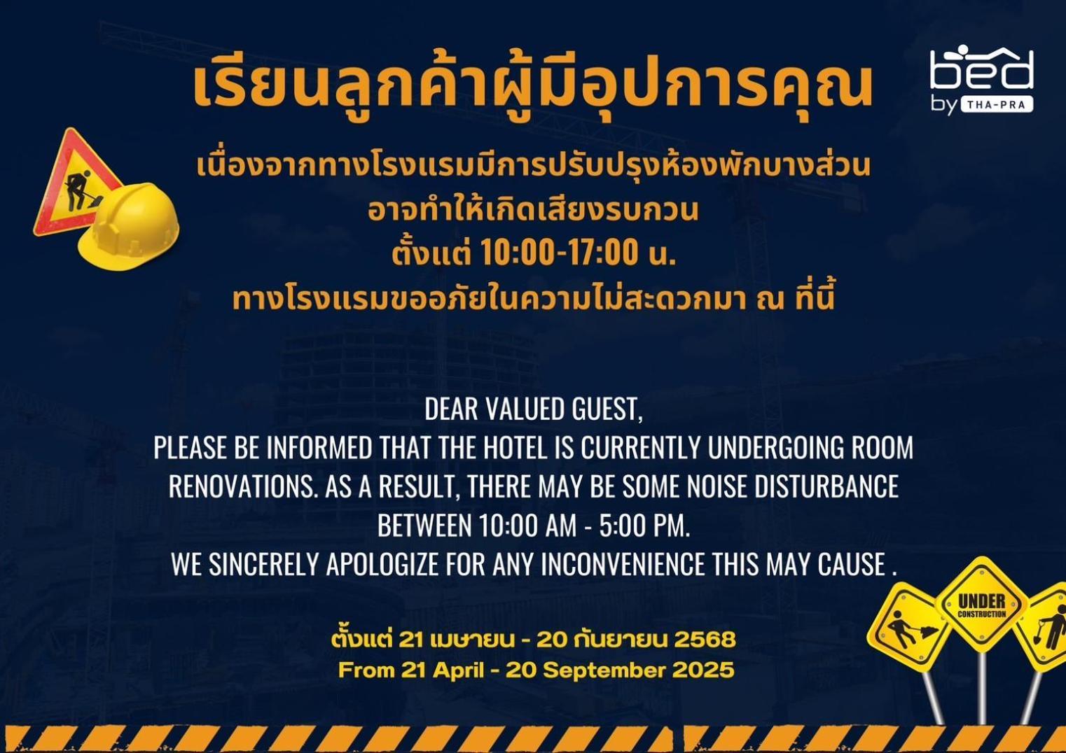 Bed By Tha-Pra Sha Plus Bangkok Ngoại thất bức ảnh